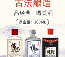 泸州圣玺酒类销售-🔥威斯人所有官方网站·ios/安卓/手机版app下载