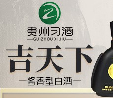 贵州吉天下品牌管理-🔥威斯人所有官方网站·ios/安卓/手机版app下载