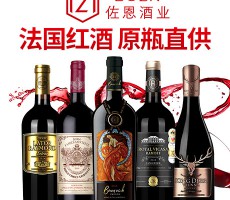 上海佐恩酒业-🔥威斯人所有官方网站·ios/安卓/手机版app下载
