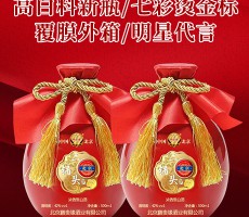 北京鹏贵缘酒业-🔥威斯人所有官方网站·ios/安卓/手机版app下载