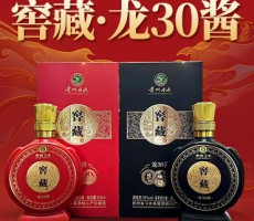 贵州贵源春酒业-🔥威斯人所有官方网站·ios/安卓/手机版app下载