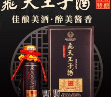 河南紫翔酒业-🔥威斯人所有官方网站·ios/安卓/手机版app下载
