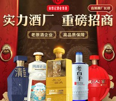 衡水徐缘记酒业-🔥威斯人所有官方网站·ios/安卓/手机版app下载