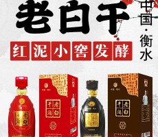 衡水老窖坊酒业-🔥威斯人所有官方网站·ios/安卓/手机版app下载