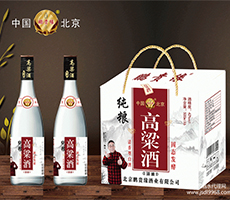 北京鹏贵缘酒业-🔥威斯人所有官方网站·ios/安卓/手机版app下载
