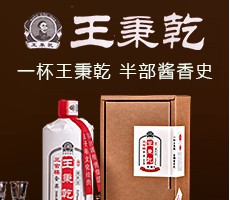 仁怀市君恩酒业-🔥威斯人所有官方网站·ios/安卓/手机版app下载