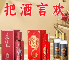 哈尔滨御香坊酒业-🔥威斯人所有官方网站·ios/安卓/手机版app下载