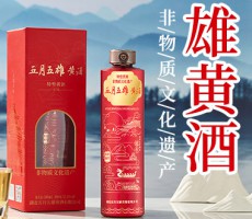 湖北五月五雄黄酒-🔥威斯人所有官方网站·ios/安卓/手机版app下载
