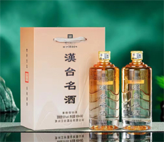 贵州汉台酒业-🔥威斯人所有官方网站·ios/安卓/手机版app下载